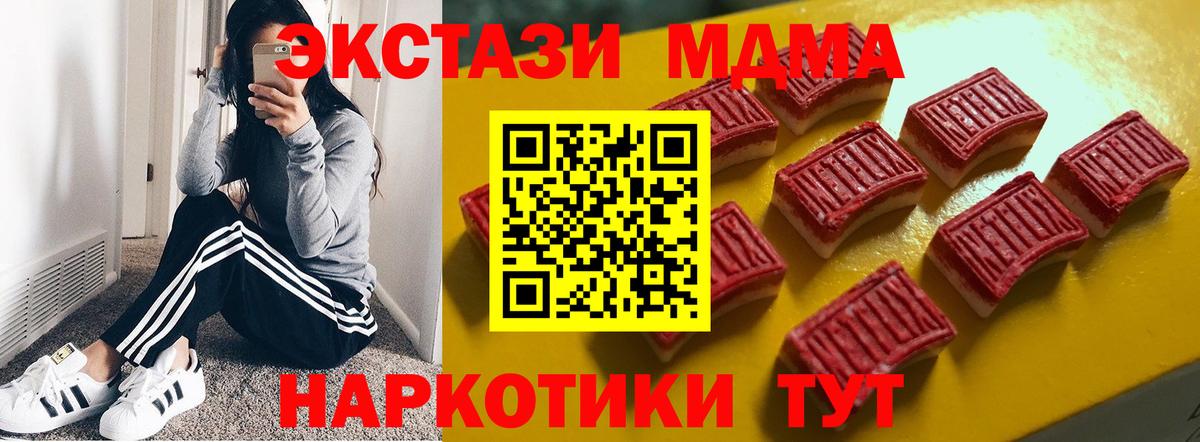 ЭКСТАЗИ mix Гурьевск
