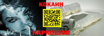 твердый Лесосибирск
