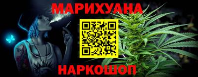 марихуана Ливны