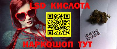 твердый Лесосибирск