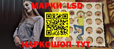 марихуана Ливны