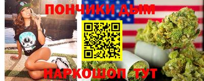 марихуана Ливны