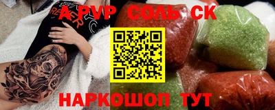 марихуана Ливны