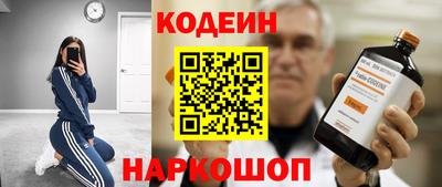 твердый Лесосибирск