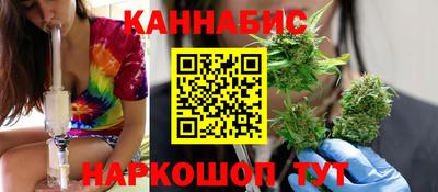 марихуана Ливны