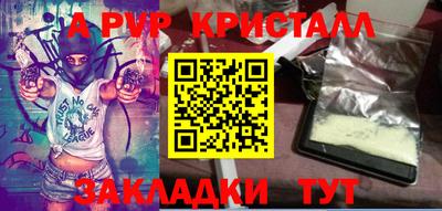 твердый Лесосибирск