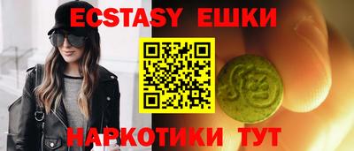 ECSTASY Ликино-Дулёво