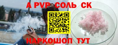 твердый Лесосибирск