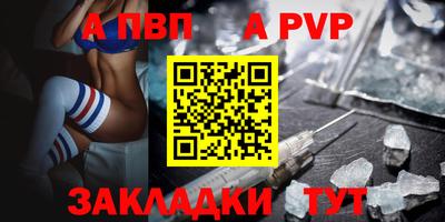 марихуана Ливны