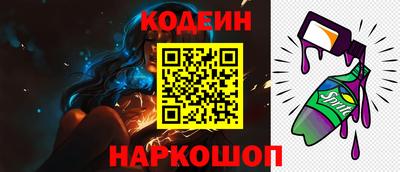 твердый Лесосибирск