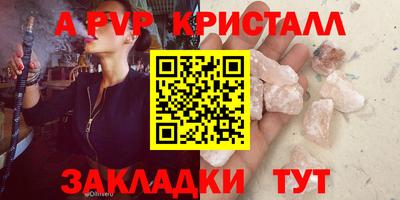 марихуана Ливны