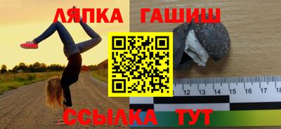 марихуана Ливны