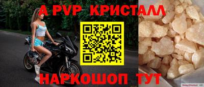 марихуана Ливны