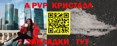 марихуана Ливны