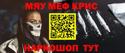 твердый Лесосибирск