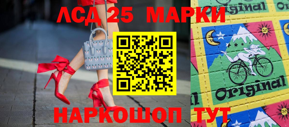 Гурьевск  ЛСД экстази ecstasy  Лсд 25 экстази  LSD-25 экстази кислота  Вход с VPN 