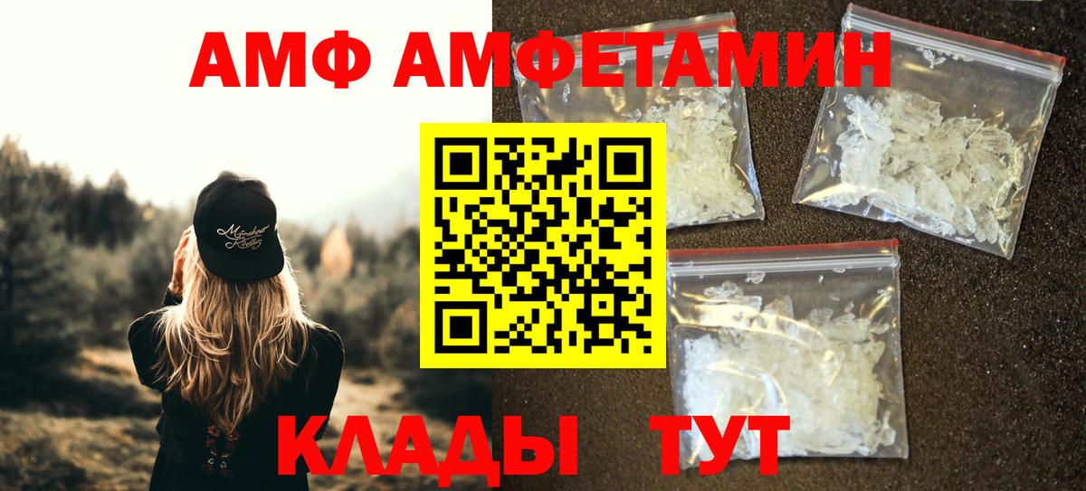Первитин мет  МЕТАМФЕТАМИН  Вход с VPN  Гурьевск  Первитин мет 