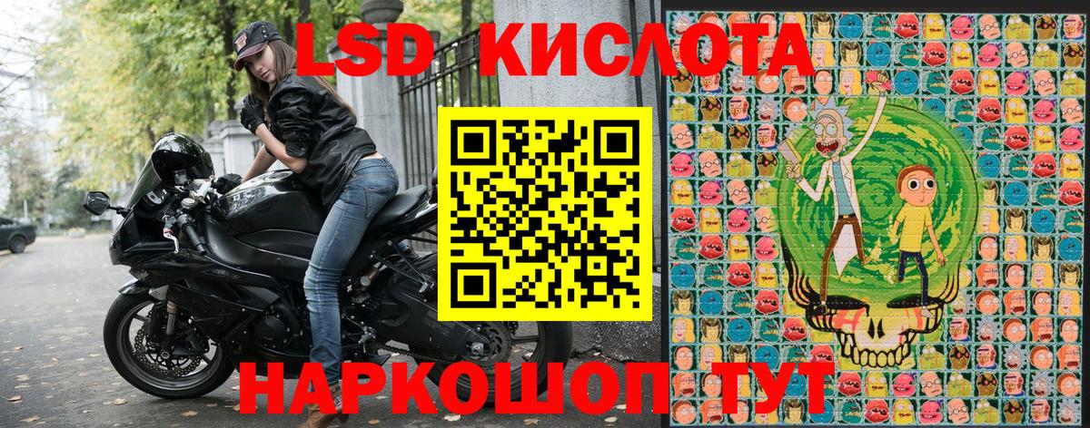 Марки 25I-NBOMe 1,8мг  Вход с VPN  Гурьевск 