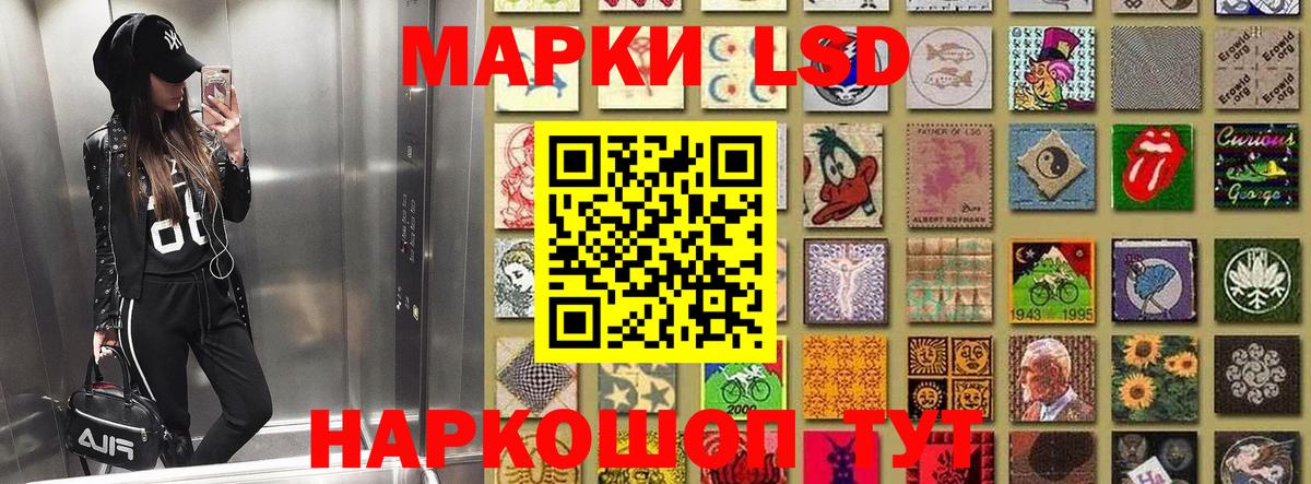 Марки N-bome 1500мкг Гурьевск
