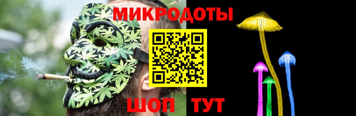 Псилоцибиновые грибы Magic Shrooms Гурьевск