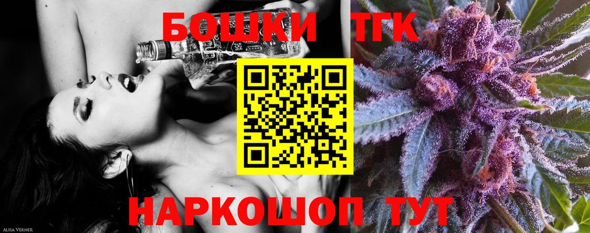 Бошки марихуана SATIVA & INDICA  Каннабис THC 21%  Вход с VPN  Бошки марихуана семена  Гурьевск 